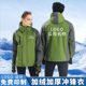 一体加绒冲锋衣定制工作服印字logo刺绣企业防水风衣外套秋冬工装