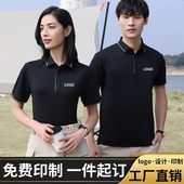 广告文化POLO衫 工作服团队T恤定制印字LOGO工衣装 diy定做 短袖 夏季