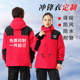秋冬户外保暖工作服冲锋衣定制印logo防水防风工装 外套团体服聚会