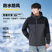 外套定做 工作服公司团体服装 薄款 冲锋衣定制印字logo春秋季