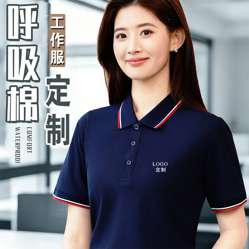 工作服印字短袖印LOGO