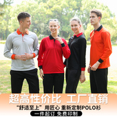 定做t恤工衣印制 定制工作服印logo秋冬广告文化衫 翻领长袖 polo衫