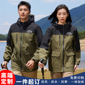 加绒冲锋衣定制印logo字秋季 4S店汽车销售美容工作服外套防水 厚款