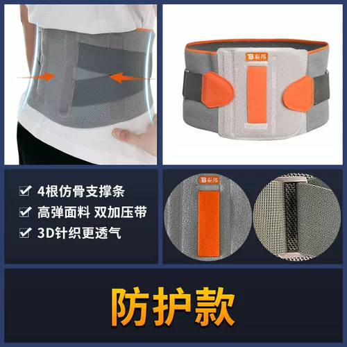 Утягивающий пояс на талию из провинции Юньнань, спортивный тонкий ремень подходит для мужчин и женщин