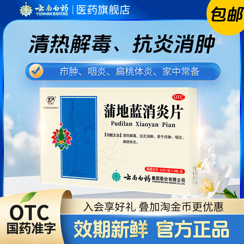 商品图
