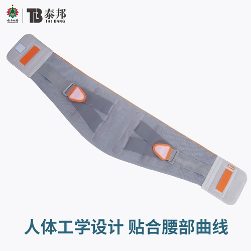 Утягивающий пояс на талию из провинции Юньнань, спортивный тонкий ремень подходит для мужчин и женщин