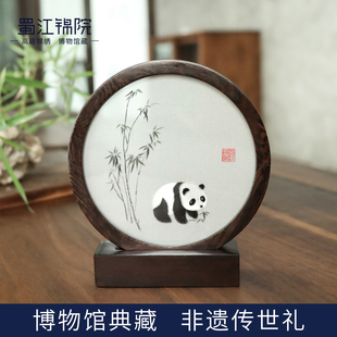 蜀江锦院蜀绣桌屏中国风双面绣刺绣摆件四川熊猫特色礼品送老外