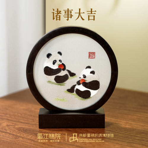 蜀江锦院双面绣熊猫礼品