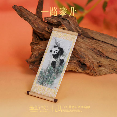 蜀江锦院文创冰箱贴礼品