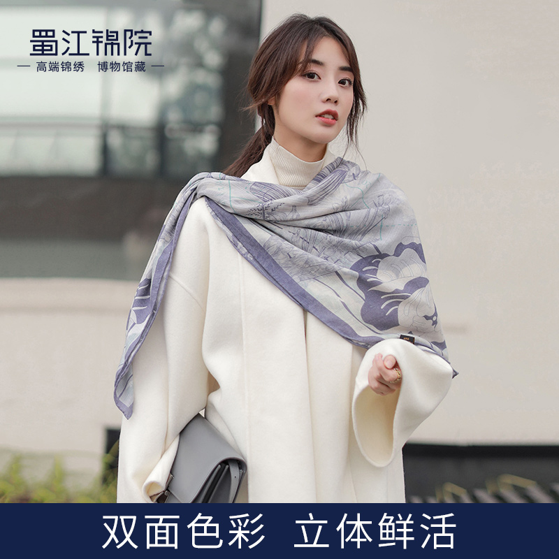售罄桑蚕丝蜀江锦院女
