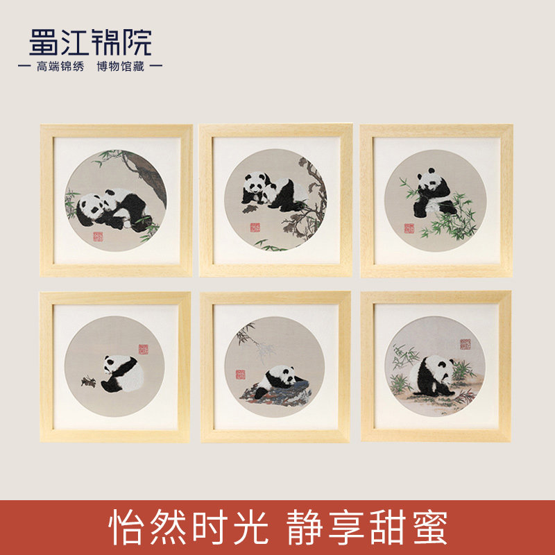 怡然熊猫框画丨成都蜀锦手工艺品熊猫家居摆件中国风特色送礼礼品