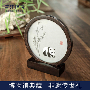 蜀江锦院蜀绣中国风双面绣刺绣四川熊猫特色礼品送老外桌面摆件