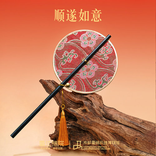 蜀江锦院蜀韵风雅蜀锦团扇中国风扇子搭配旗袍汉服中式扇子礼物
