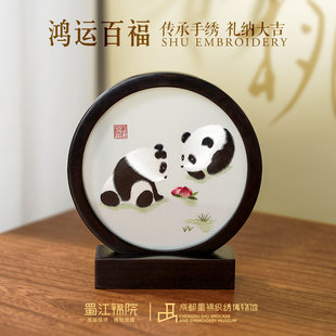 蜀江锦院双面绣蜀绣双熊猫刺绣中国风四川礼品伴手礼送老外礼物