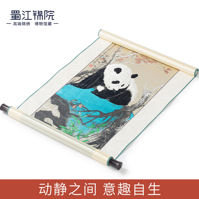 characteristic panda Silk painting | Silk Brocade Reel Hanging picture a living room Decorative painting Chinese style Gift abroad Foreignerin the Arts and crafts , Folk arts and crafts Features , Embroidery  category - from Buy2taobao.com to provide professional Taobao agent buy service