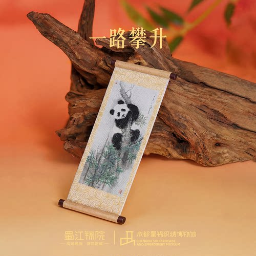 蜀江锦院文创冰箱贴礼品