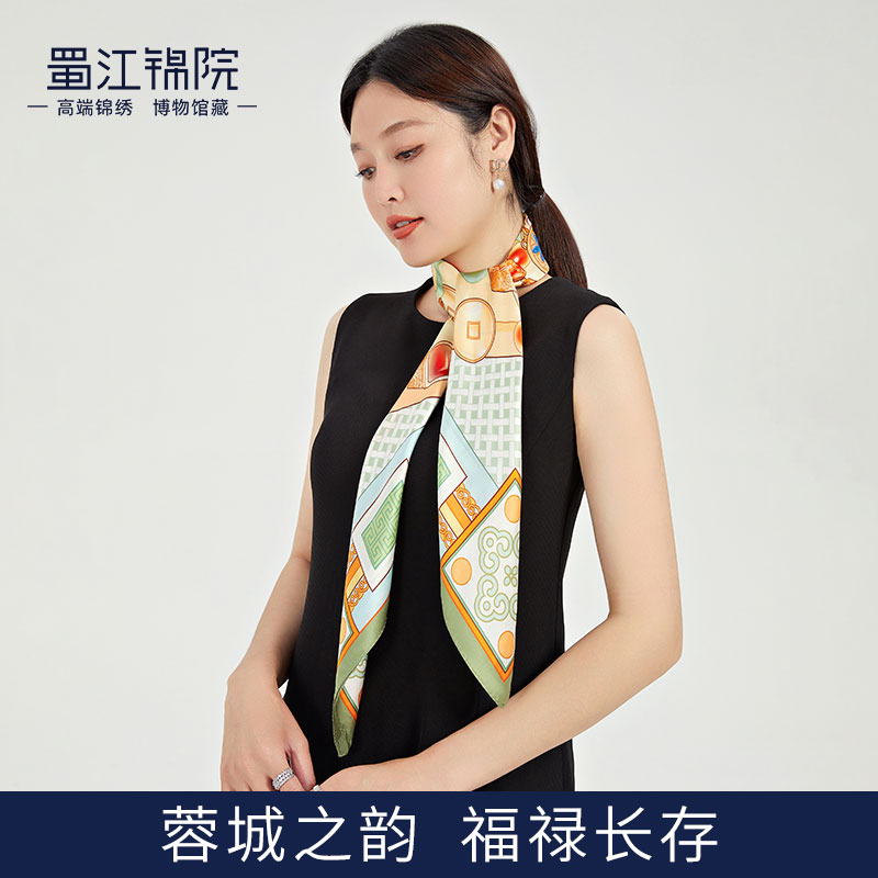 蜀江錦院蓉城蜀韻小方巾100%桑蠶絲絲巾女款百搭女圍巾情人節(jié)禮物