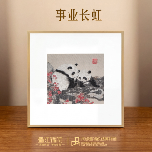 友谊小熊猫丨蜀江锦院特色礼品