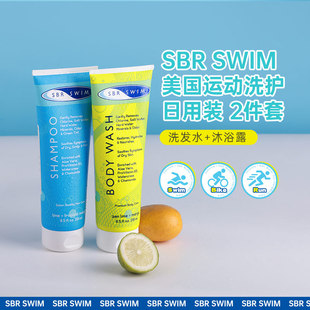 进口 除氯保湿 SWIM美国运动清洁洗发水沐浴露2件new原装 SBR 舒缓