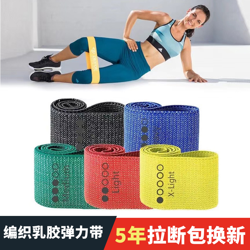 环形乳胶圈defoe不易断