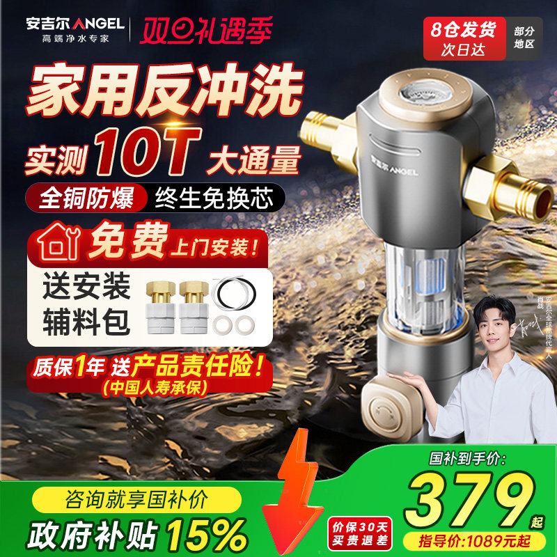 ������ǰ�ù��������÷���ϴ������ȫͭ������ˮ����ˮ�� �����ʸ��䡿�¹��J3218 441.15Ԫ(������)