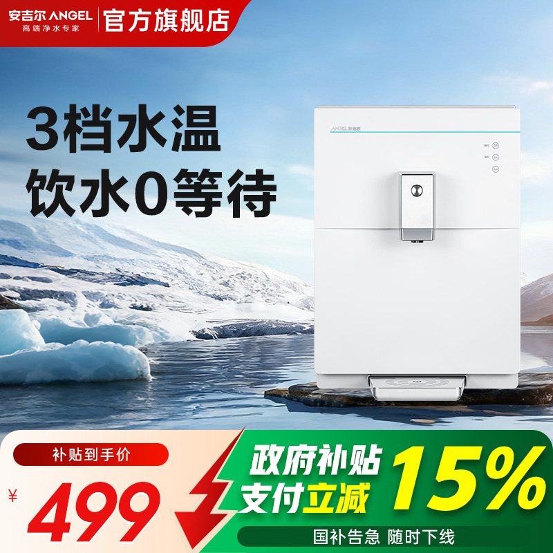 小型迷你制热办公室超薄管线机