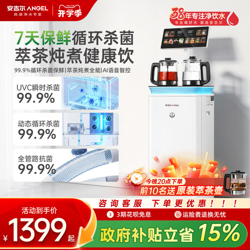 7天保鲜 循环杀菌