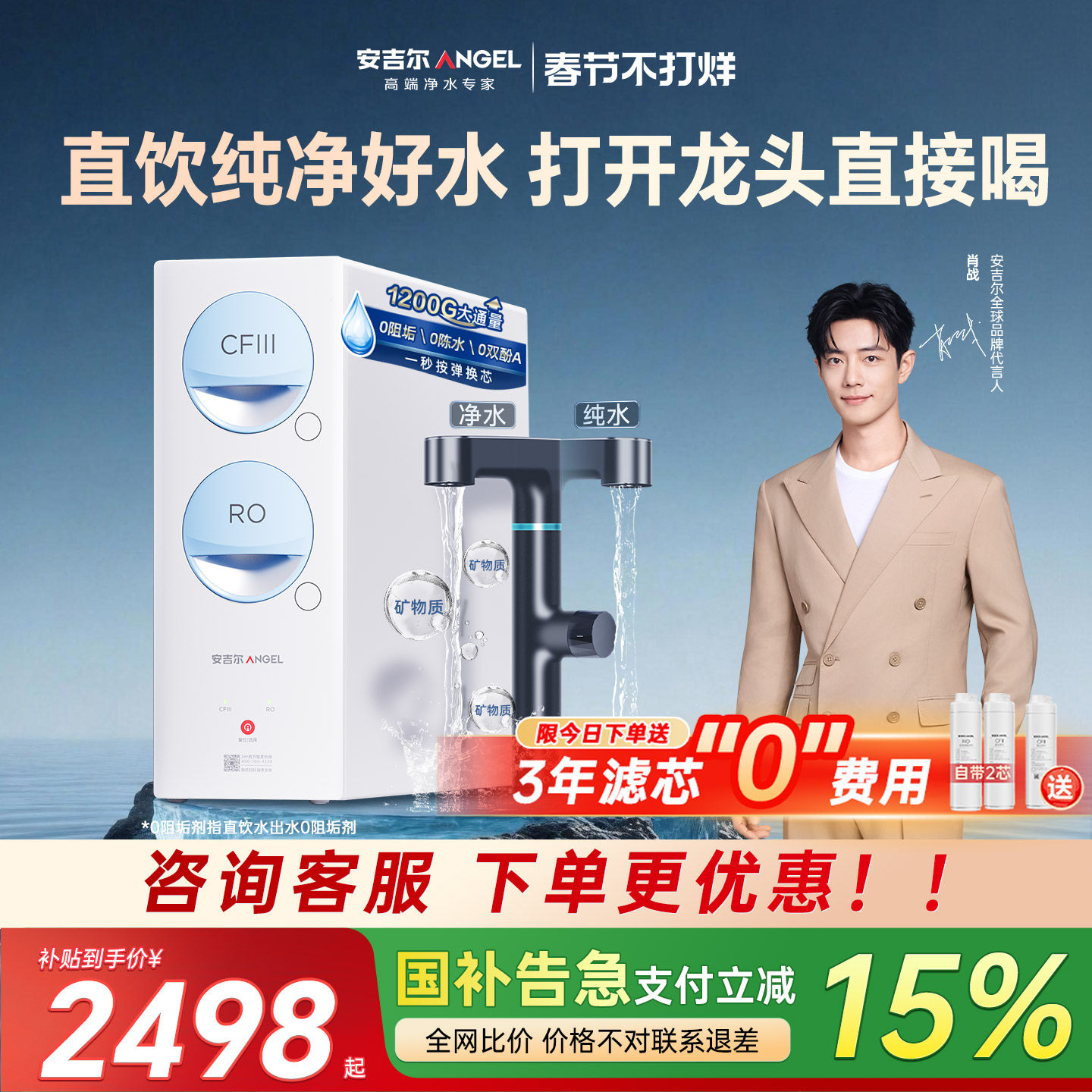 ����������������ˮ������ֱ����pro��������ˮ��������Max1200G ��ɫ ����-����