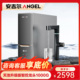 安吉尔蛟龙1000G净水器家用厨房自来水2025新款 直饮机