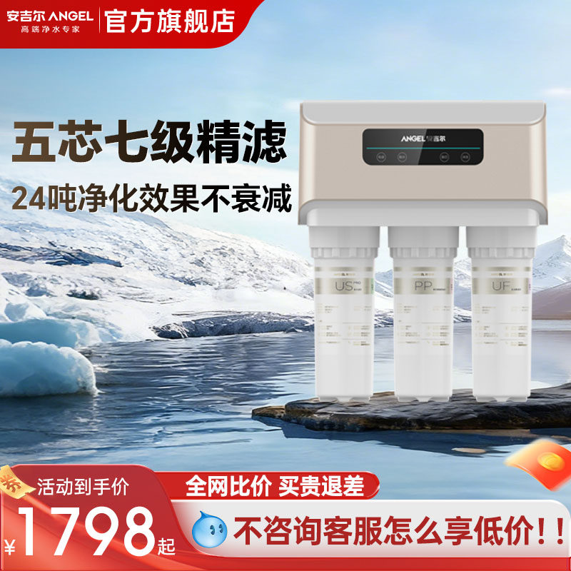 ���ڲ�����V6��ˮ�� ����������������ˮ�����ó�������ˮ��ˮ��ֱ������͸���˾�ˮ�� 1798Ԫ