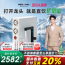 政府补贴安吉尔哪吒2.0家用净水器反渗透厨房自来水直饮2025新款