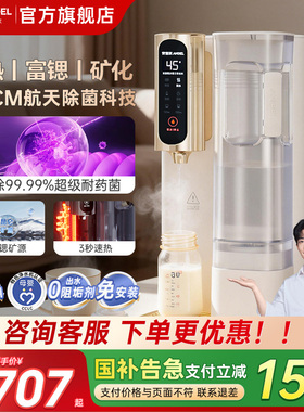 安吉尔直饮净饮机家用即热一体饮水机桌面台式净水器T3小型即热机