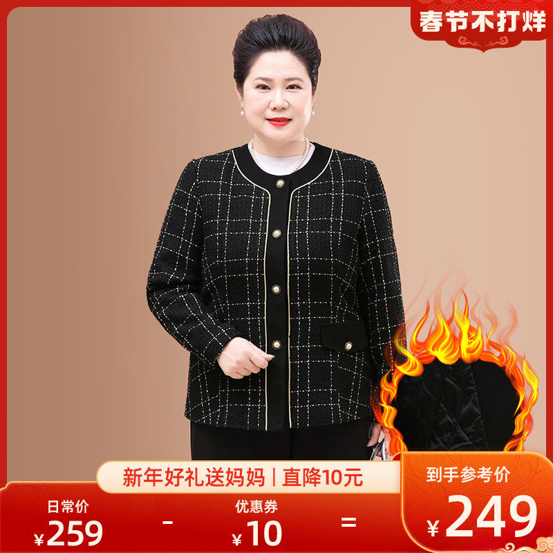 2022新款胖妈妈秋冬外套洋气加厚中老年加肥加大码女装棉服200斤