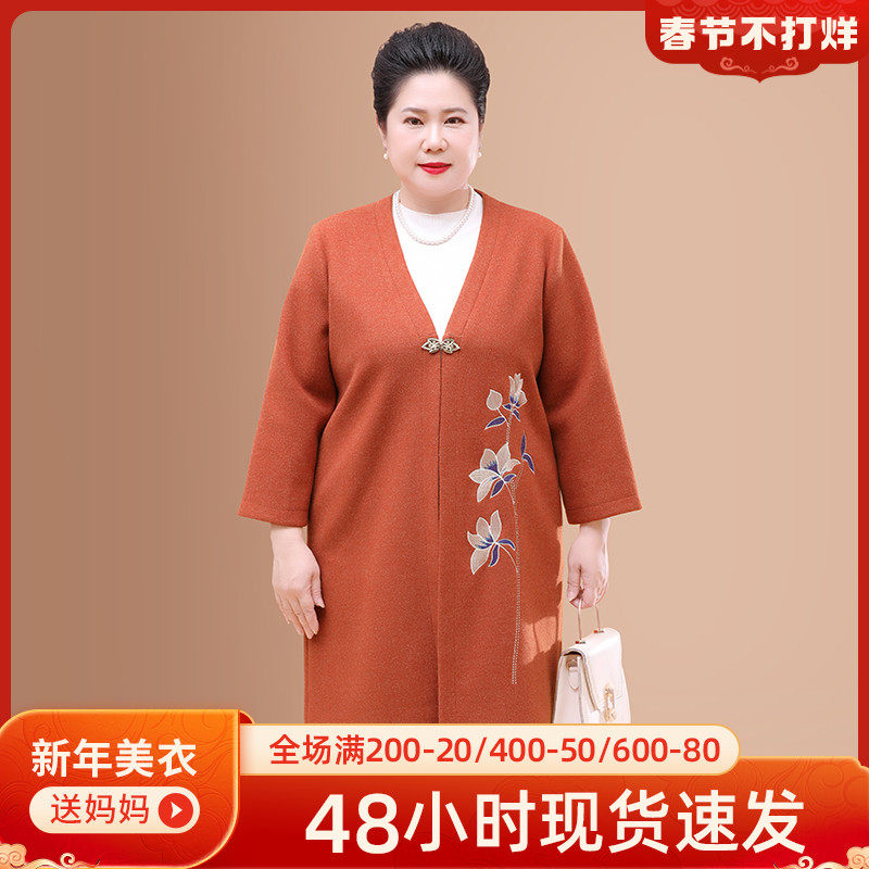 秋冬装新款胖妈妈毛呢外套宽松加肥加大码中老年女装呢子大衣洋气