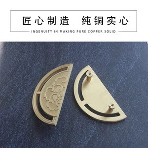 新中式柜门拉手红木家具衣柜对开门纯铜门把手金色圆形云纹拉手