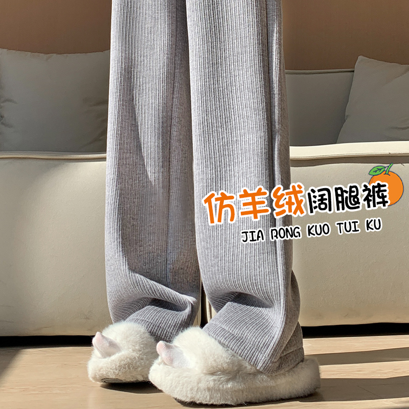 窄版阔腿裤女秋冬2023新款灰色休闲雪尼尔小个子加绒直筒糯米裤子