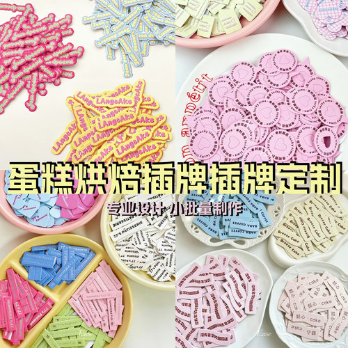 烫金烫银插牌定制设计弯曲插卡