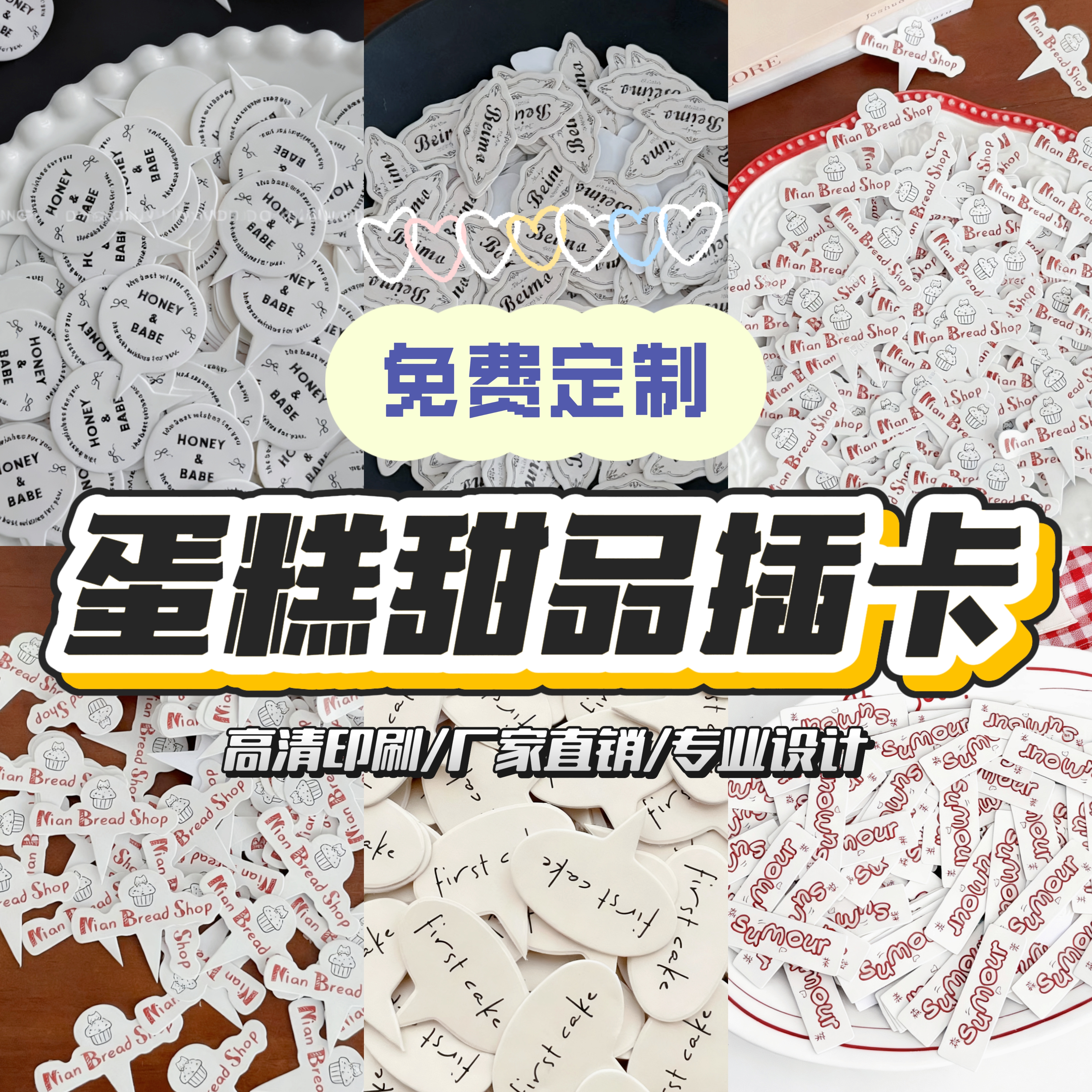 烫金烫银插牌定制设计弯曲插卡