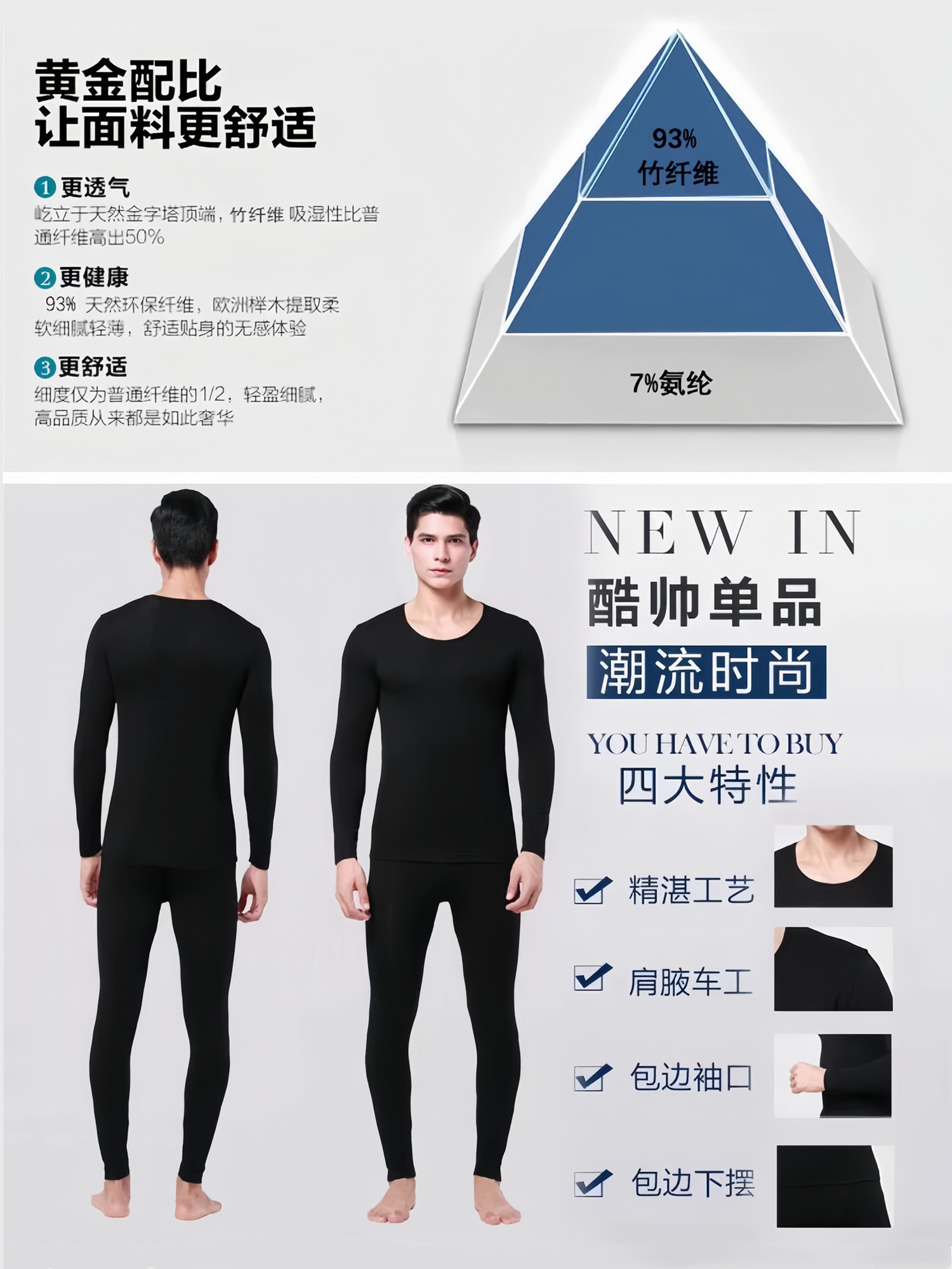 GEKAI NEW MENS BAMBOO FIBER ULTRA-THIN LOW ROUND NECK CLOSE-FITTING SOFT COMFORTABLE BREATHABLE SOLID COLOR UNDERWEAR 8648