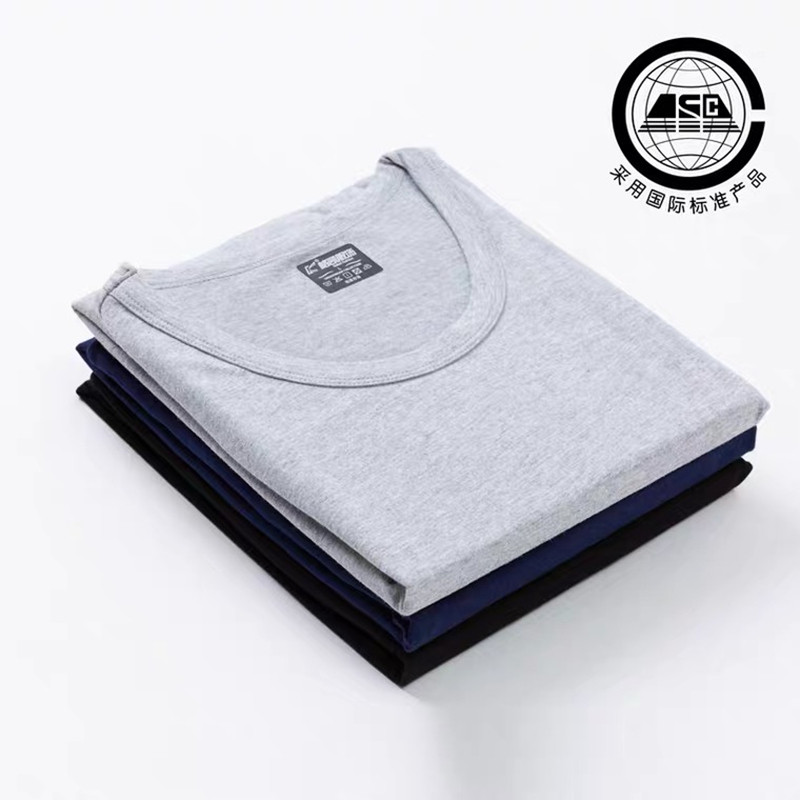 GEKAI MENS BAMBOO FIBER SOLID COLOR SIMPLE LOW NECK SINGLE AUTUMN SHIRT LONG SLEEVE COMFORTABLE AND VERSATILE UNDERWEAR 8746