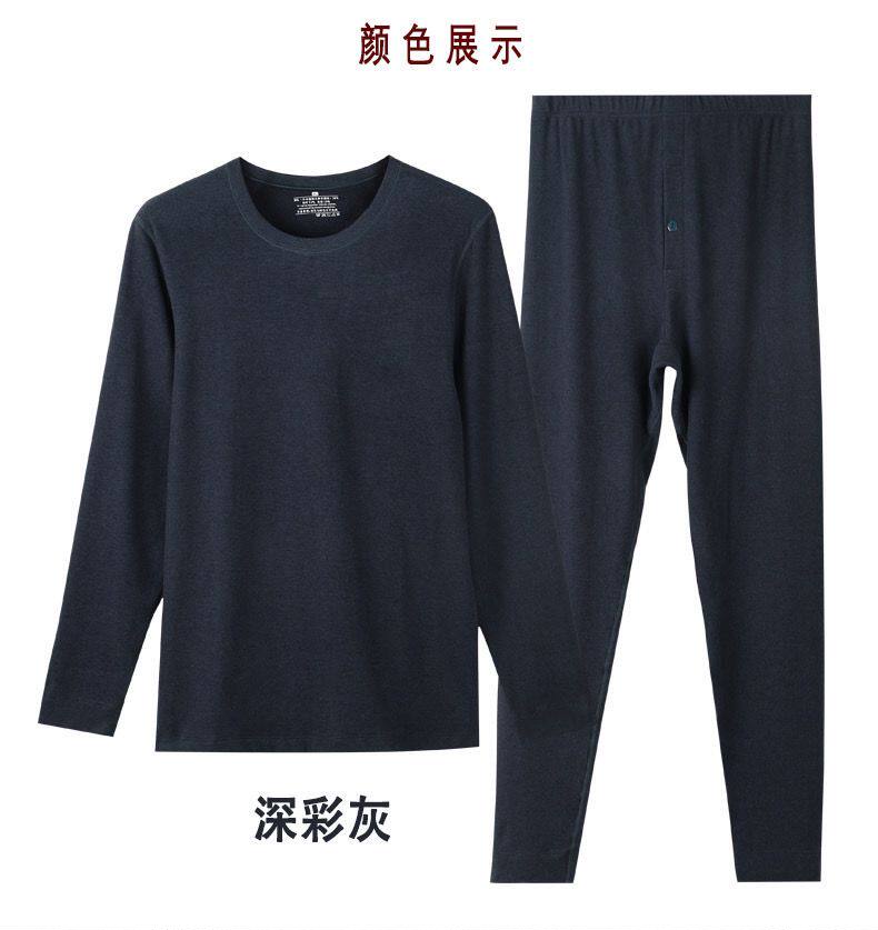 GEKAI MENS UPGRADED VELVET COTTON THICKENED EXTRA THICK THERMAL UNDERWEAR SOLID COLOR ROUND NECK BOTTOM AUTUMN JACKET AUTUMN PANTS SET