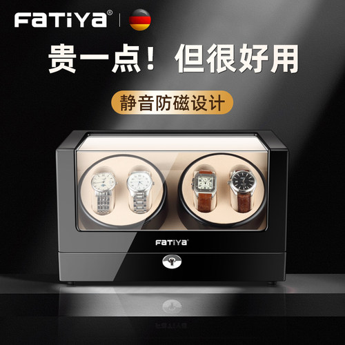 摇表器机械表转动放置器家用表盒