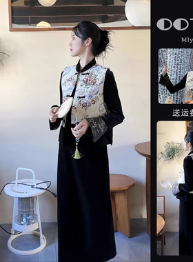 今年流行三件套新中式富家千金国风名媛气质马甲裙子套装女秋冬款