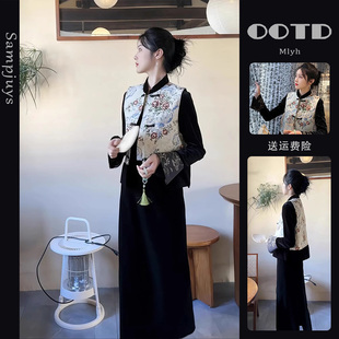 女秋冬款 今年流行三件套新中式 富家千金国风名媛气质马甲裙子套装