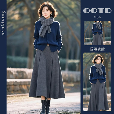 高级感休闲毛衣半身裙两件套装