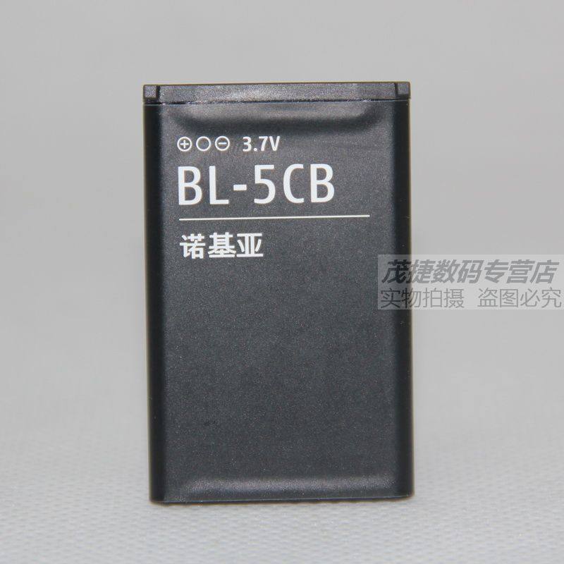 诺基亚 BL-5CB 2720 2730 3100 3109全新手机原装电池