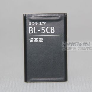 诺基亚 BL-5CB 2720 2730 3100 3109全新手机原装电池