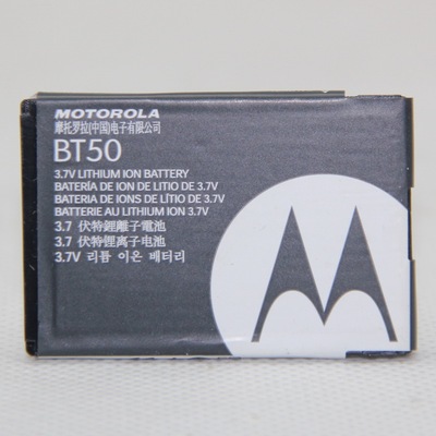摩托罗拉手机电池bt50