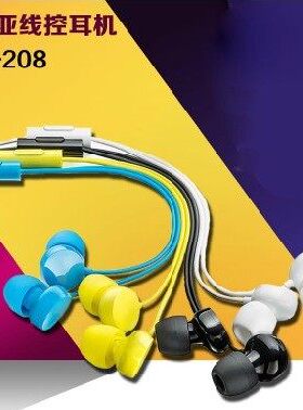 Nokia/诺基亚 wh-208 手机入耳式 耳机 3.5MM 接口 耳机