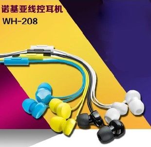 208 手机入耳式 耳机 接口 Nokia 3.5MM 诺基亚